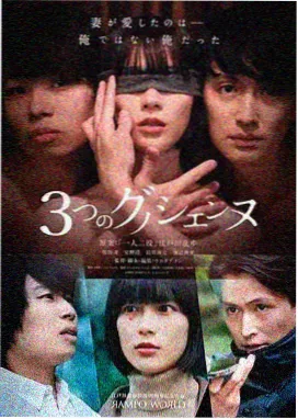 西瓜影音在线观看 - 三体